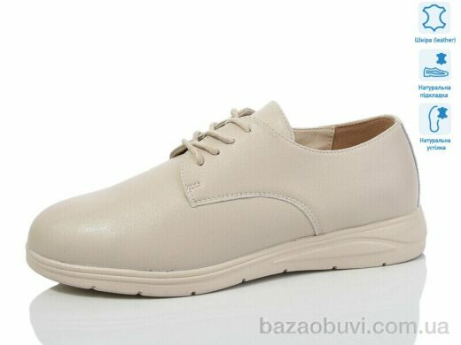 Kulada-UCSS-MD S0308-2, 600.00, 8, 36-41