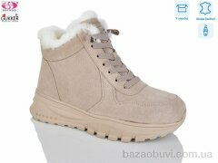Gukkcr MG8094, 32.00, 8, 36-41