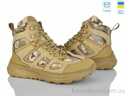 Paolla 2705 беж, 660.00, 6, 41-45