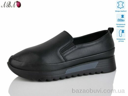 Aba 5305, 690.00, 8, 36-41