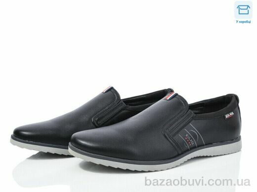 Kulada-UCSS-MD D80017-31, 390.00, 8, 40-45