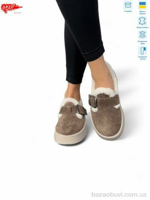 ARTO 185 кофе.з., 1360.00, 8, 37-41