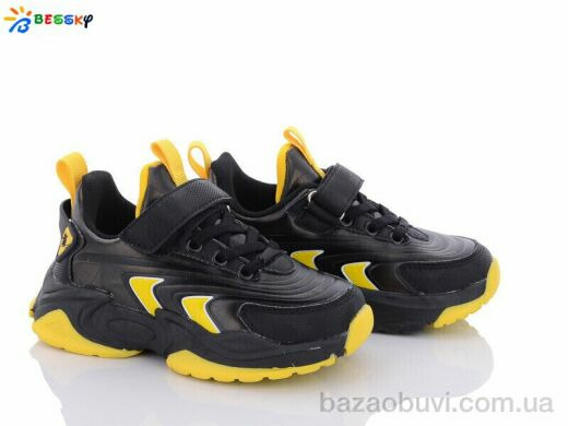 Bessky-Kellaifeng B1528-1B, 250.00, 8, 27-32