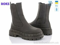 Roks Sea Star ST61P green, 380.00, 12, 36-41
