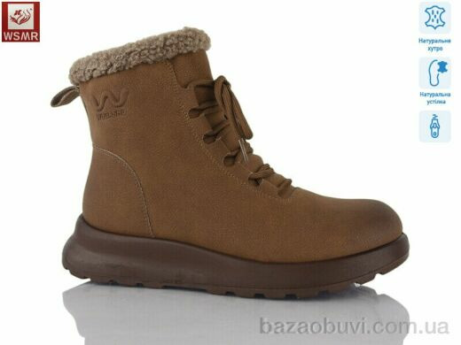 WSMR L7731-3, 750.00, 8, 36-41