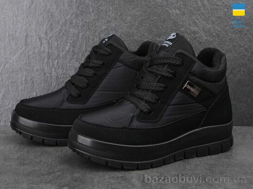 Lvovbaza Progress 4505-old, 620.00, 6, 36-41