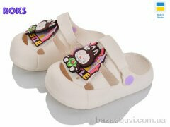 Roks 337 крем, 190.00, 8, 24-29