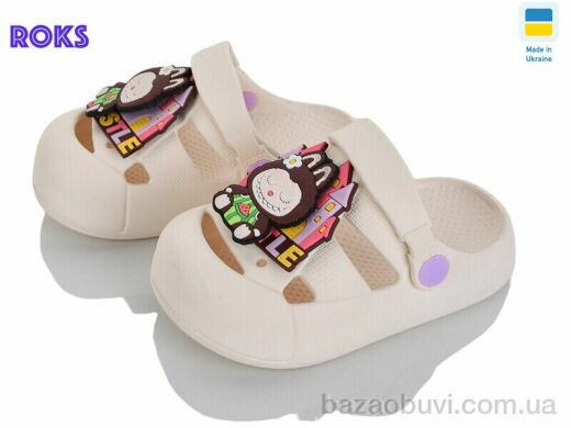 Roks 337 крем, 190.00, 8, 24-29