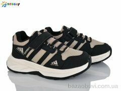 Bessky-Kellaifeng BY5142-3C, 550.00, 8, 32-37