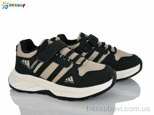 Bessky-Kellaifeng BY5142-3C, 550.00, 8, 32-37