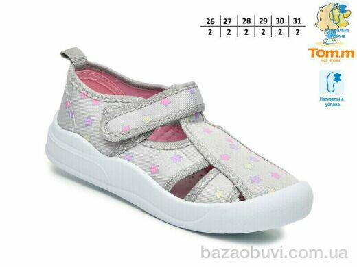 TOM.M T51039B, 310.00, 12, 26-31