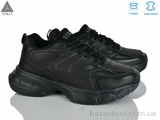 STILLI Group CX1370-1 шкіра піна, 490.00, 8, 36-40