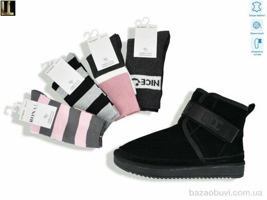 Lilin L-955-2A, 950.00, 8, 36-41