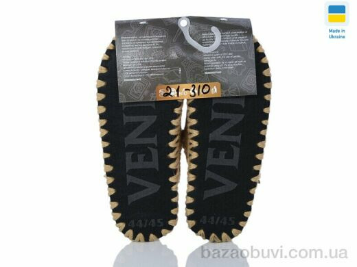 Active 21-310 беж, 280.00, 10, 40-45