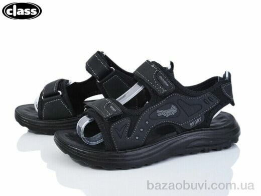 Wei Wei-Class 1121-6-1, 350.00, 12, 33-38