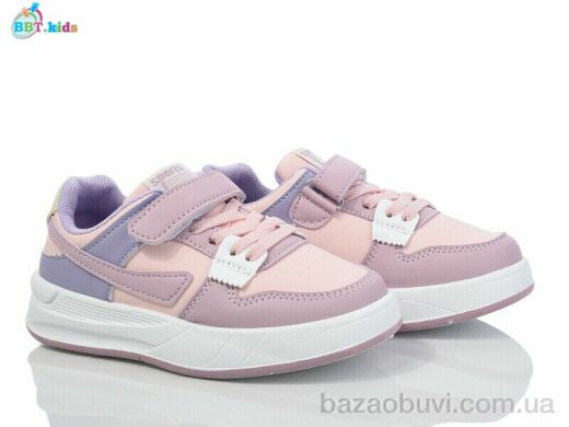 BBT H533-2-3, 335.00, 8, 26-31