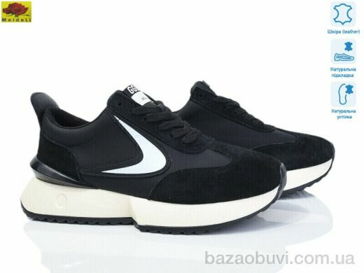 Mei De Li WKL52-1, 26.00, 8, 36-40
