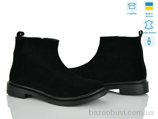 Ailinda 14182-1M, 990.00, 6, 37-40