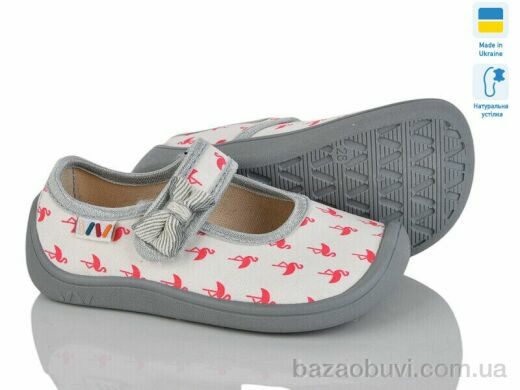 Weestep-Ukraine 702-04, 310.00, 8, 25-32