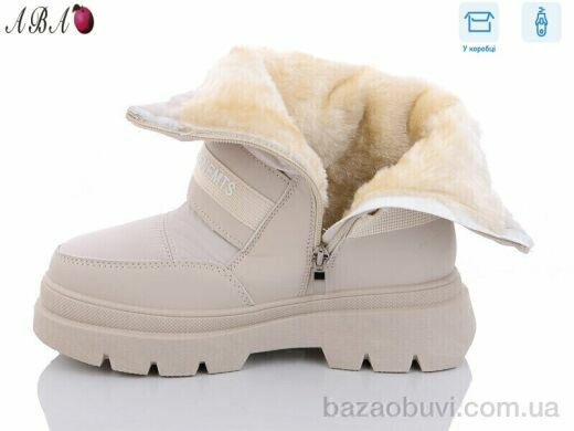 Aba JP27 beige, 440.00, 8, 36-41