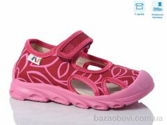 Weestep R107850620, 5.64, 8, 26-30