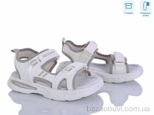 Clibee-ShoSho ABX0403P beige, 14.50, 6, 32-37