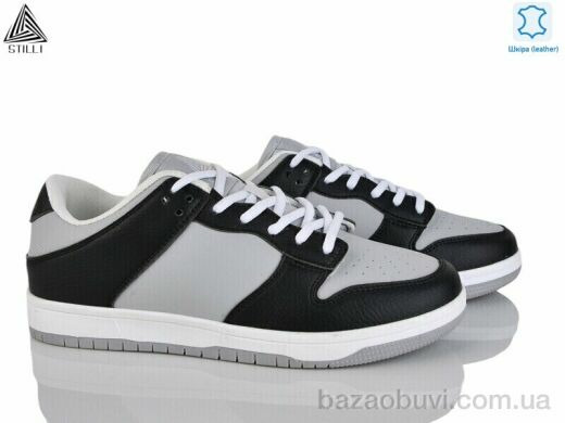 STILLI Group HB550-5 шкіра піна, 490.00, 8, 41-45