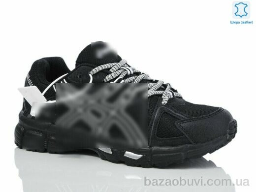 Chok B853-2B, 33.00, 8, 37-41