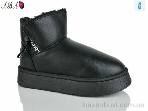 Aba DG18B, 280.00, 8, 40-43