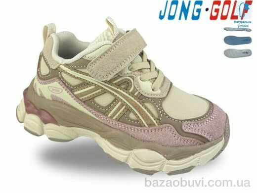 Jong Golf B11880-8, 645.00, 8, 26-33