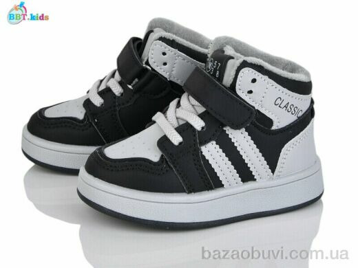 BBT R690-1-3, 425.00, 8, 21-26