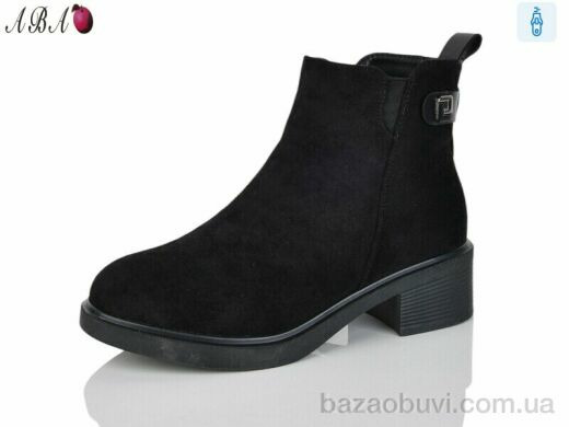 Aba A2668, 880.00, 8, 36-41