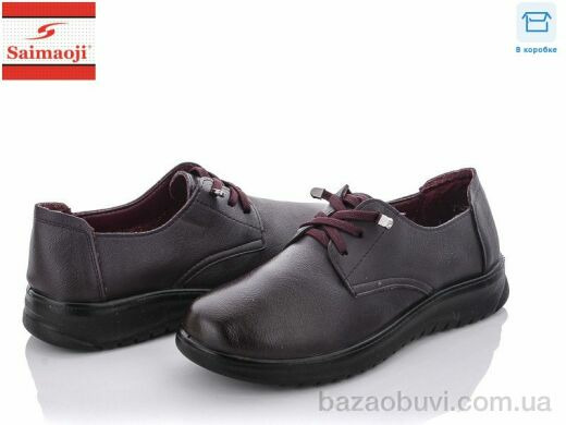 Saimaoji T10-10, 380.00, 8, 37-42