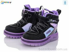 Bessky-Kellaifeng B2055-4A, 390.00, 8, 23-28