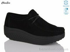 Chunsen 1999-1, 730.00, 8, 37-42