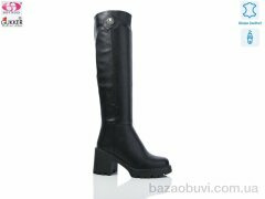 Gukkcr RF9084, 1100.00, 8, 36-41