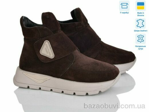 V.Arimany 1417 кор.з.ц., 31.00, 6, 36-41