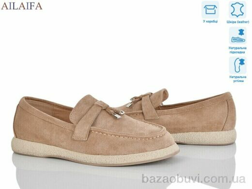 Ailaifa CG183-2, 730.00, 8, 36-41