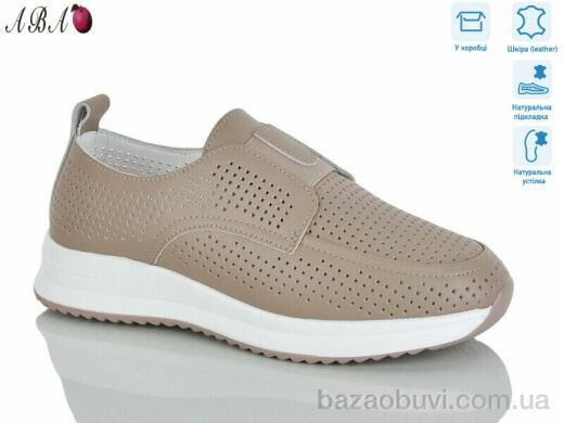 Aba 8ABA52-2, 850.00, 8, 36-41