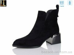 Lilin LM-RH1615-2, 26.00, 6, 36-40