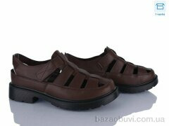 Kulada-UCSS-MD H517-6, 490.00, 8, 36-41