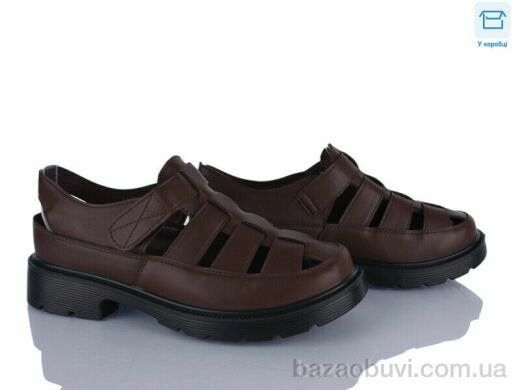 Kulada-UCSS-MD H517-6, 490.00, 8, 36-41