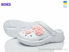 Roks 411 білий, 230.00, 8, 36-41
