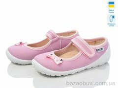 Weestep-Ukraine 201-117, 270.00, 6, 24-29