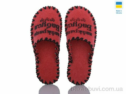 Active 162W червоний, 180.00, 9, 36-41