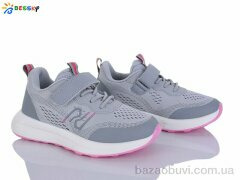 Bessky-Kellaifeng BY5104-3C, 615.00, 8, 32-37