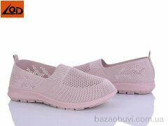 LQD W723-3, 310.00, 8, 36-41