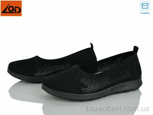 LQD W737-1, 350.00, 8, 37-42