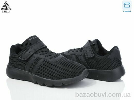 STILLI KIDS KT130-1 піна, 370.00, 8, 32-37