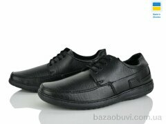 Paolla СШН2 чорний-old, 400.00, 8, 40-45